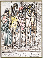 Αλέξανδρος Φιλίππου και οι Έλληνες πλην Λακεδαιμονίων τρίτο τμήμα